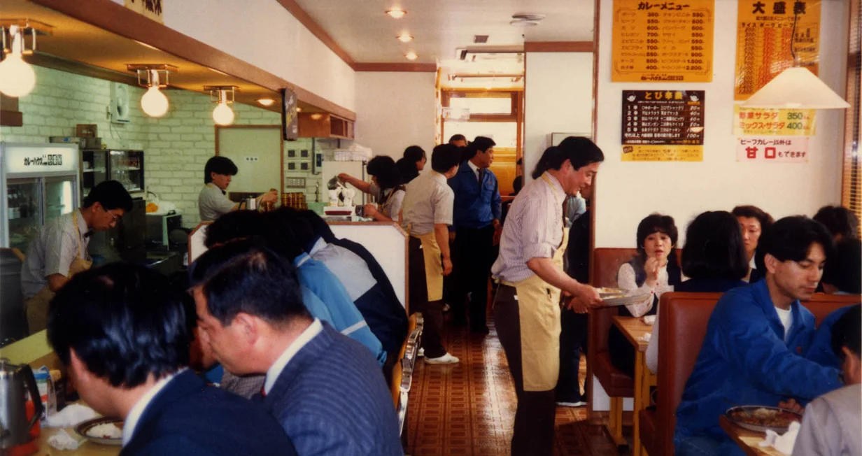 写真：1980年代のカレーハウスCoCo壱番屋店内