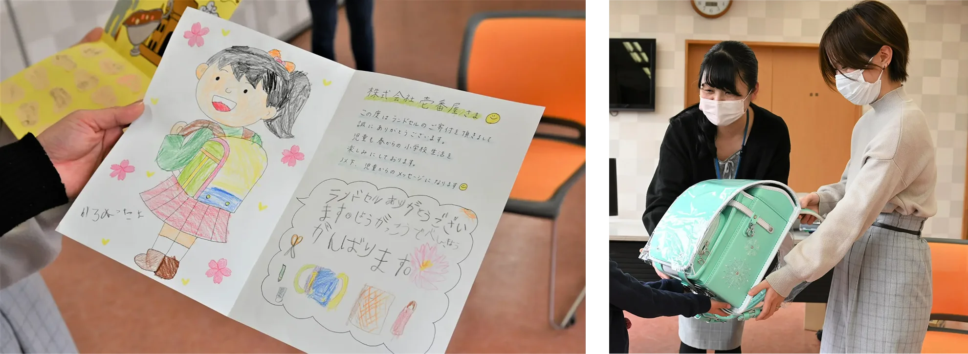 写真：ランドセルを寄付したお子さまからのお礼の手紙（左）ランドセルを寄付する様子（右）